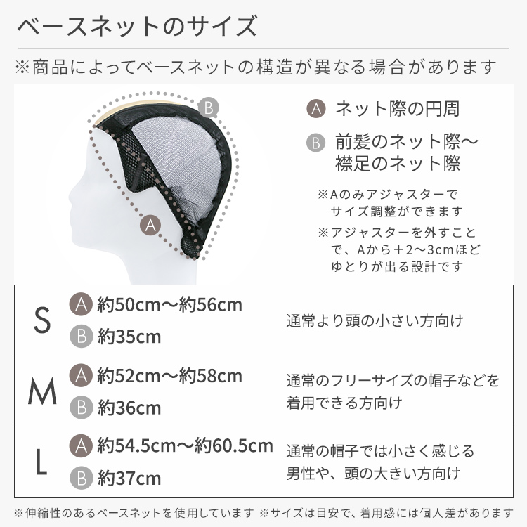 医療用ウィッグ ロング/ヴィーナス ノーカットセミロングウィッグ 人毛