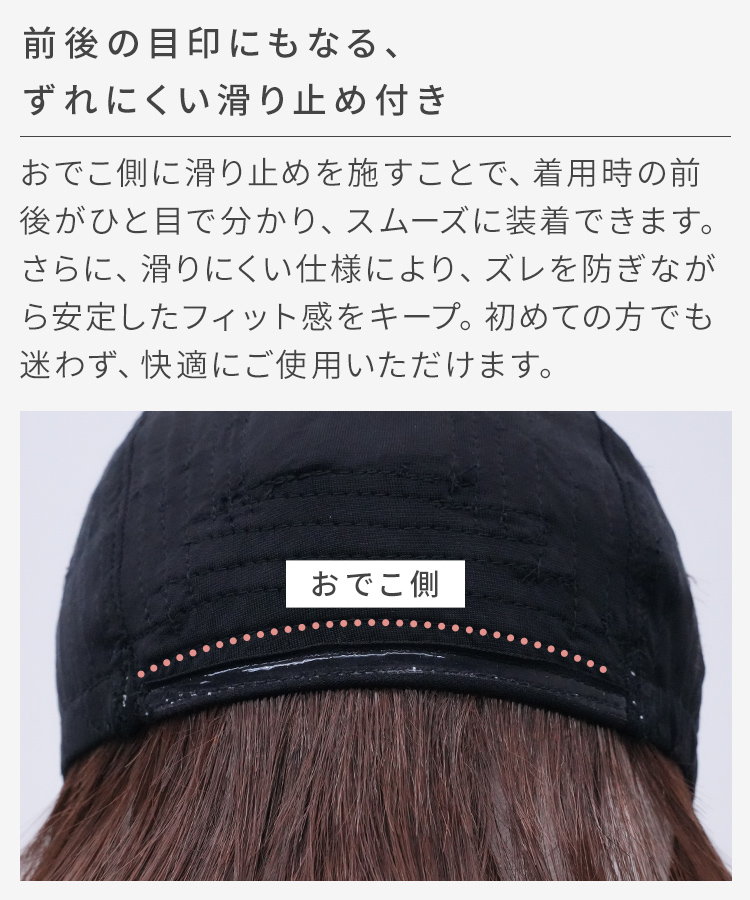 前後の目印にもなる、ずれにくい滑り止め付き。着用時の前後が分かりやすく、安定したフィット感をキープ。