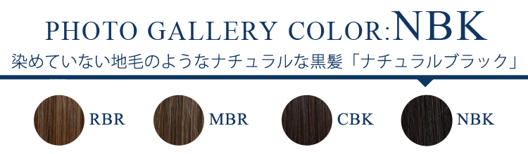 フォトギャラリー NBK