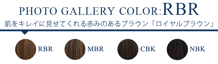 フォトギャラリー RBR