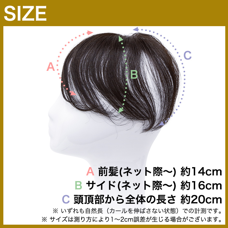 総手植え人毛mixヘアピース リアルスキン ナチュラル Ahp008 自然なウィッグ エクステの専門店アクアドール公式通販サイト