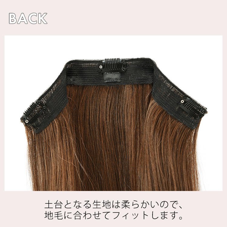 バック