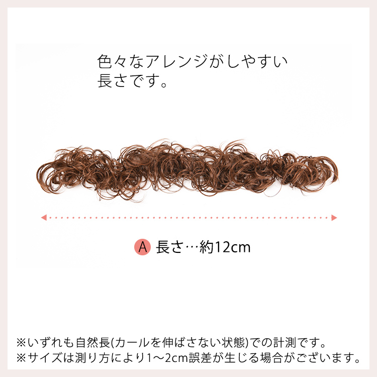ディティール
