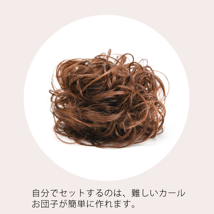 お団子が簡単に作れます。
