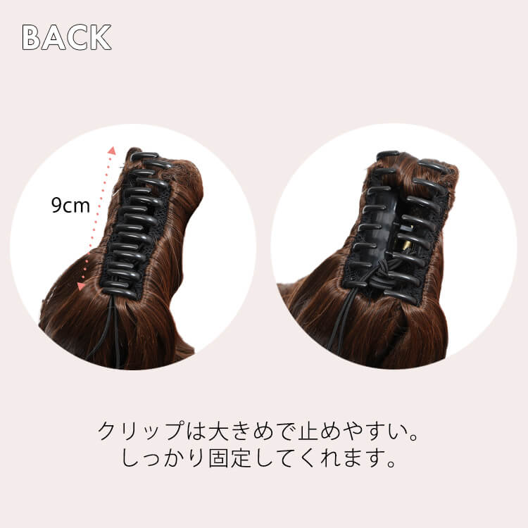クリップ