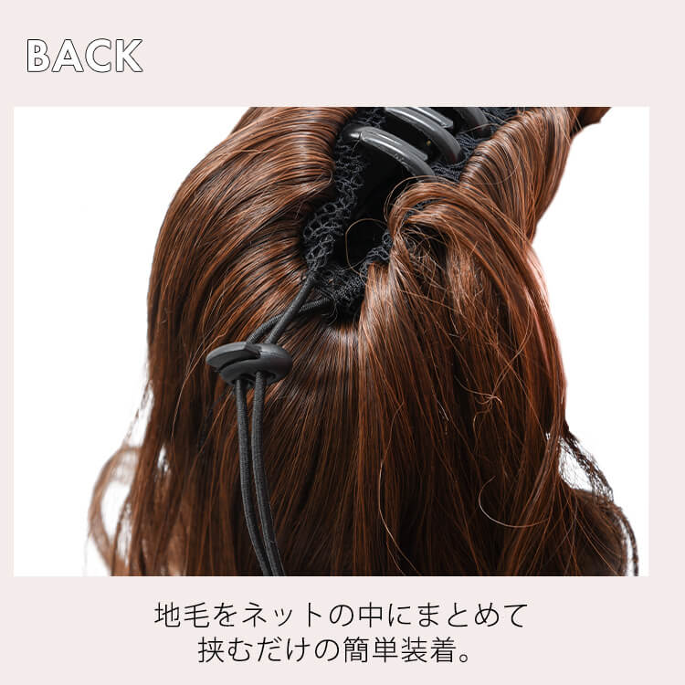 ネット
