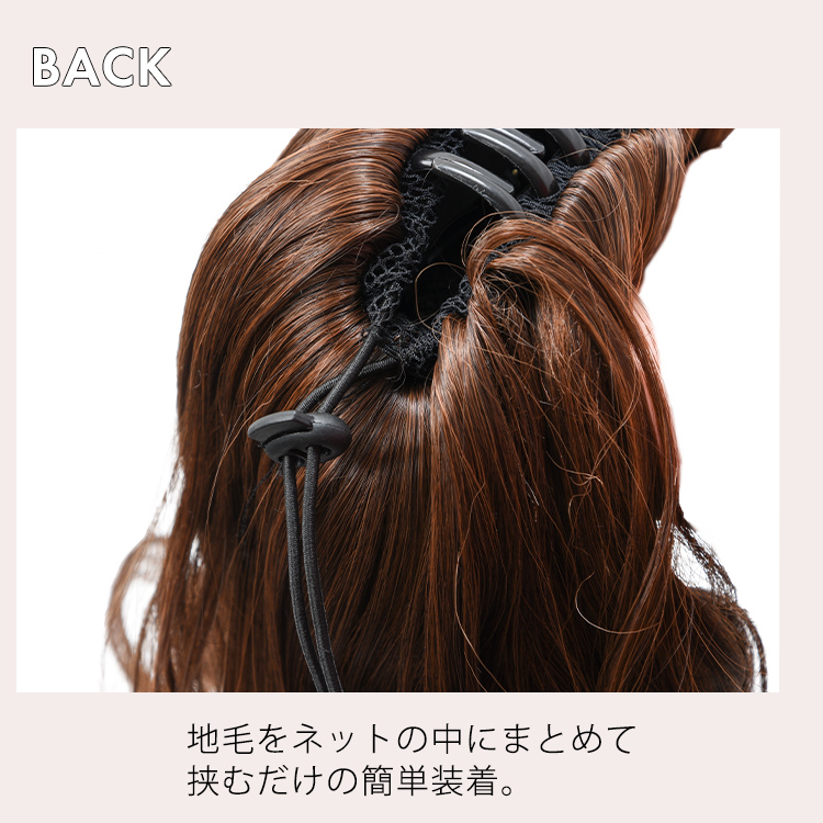 バック