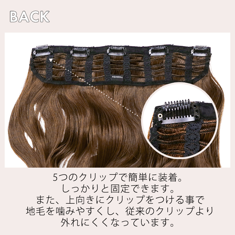 バック