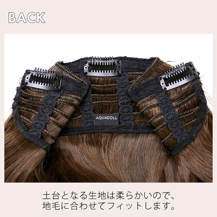 クリップ