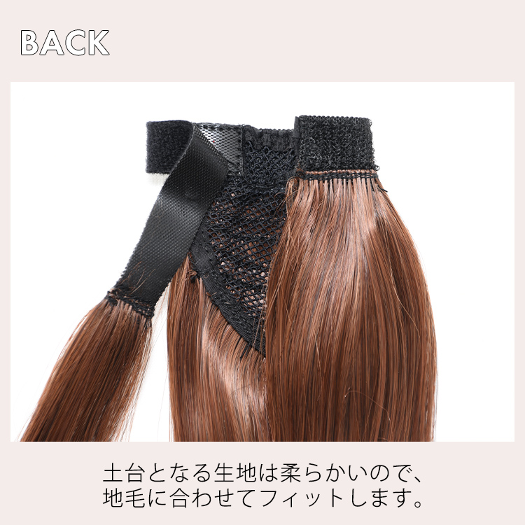 バック