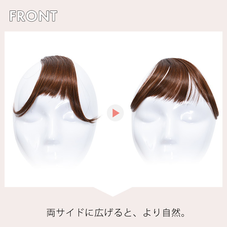 フロント