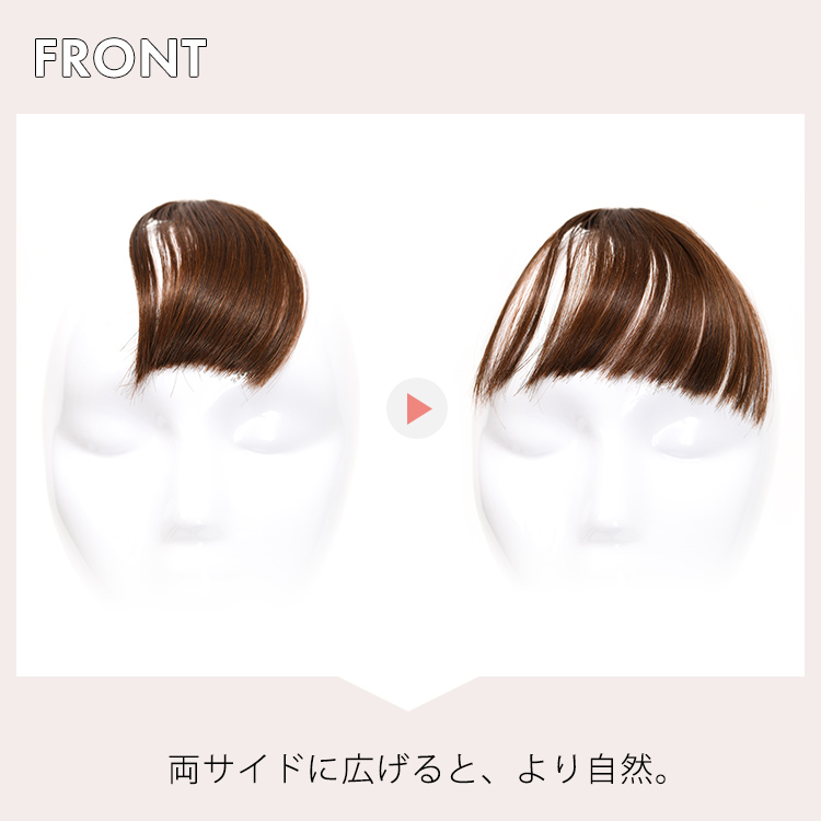 フロント
