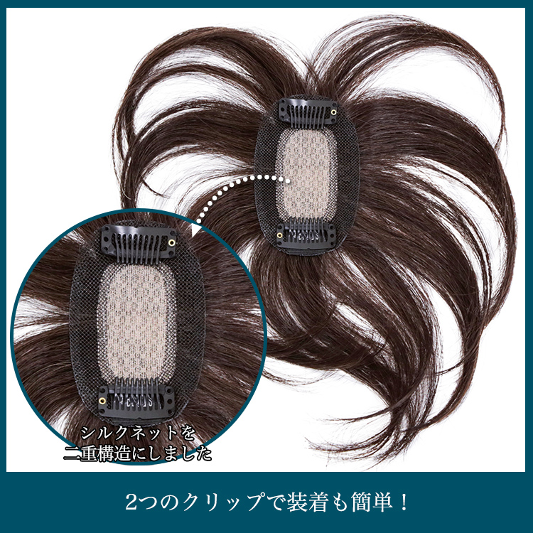 リアルスキン