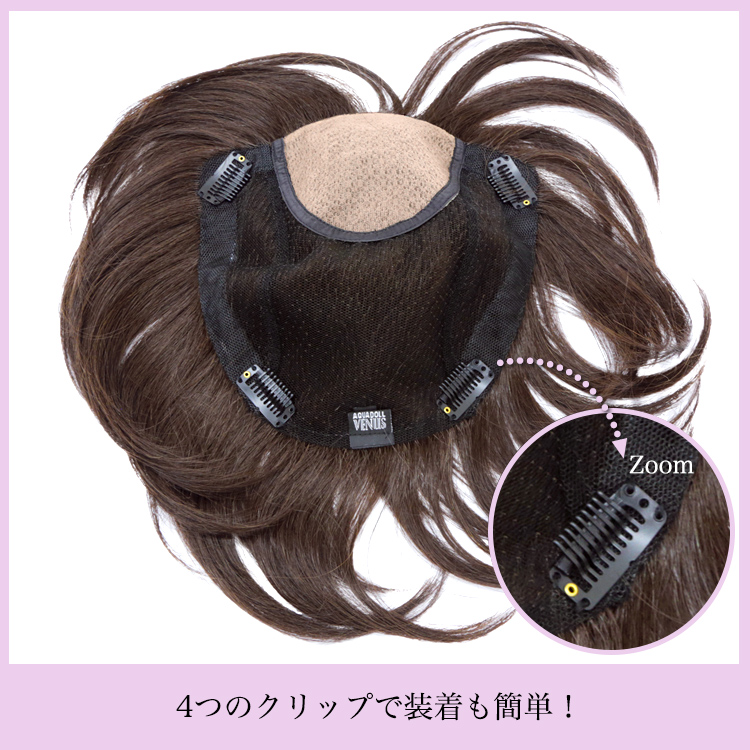 ぱっちんクリップ