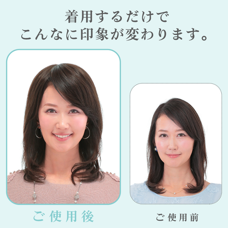 ご使用前、ご使用後比較画像