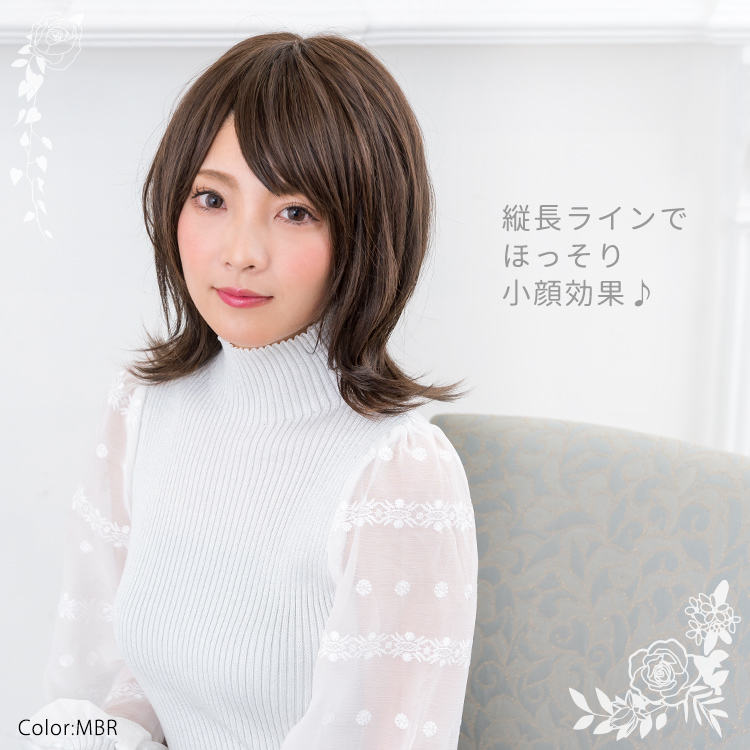 縦長ラインでほっそり&スッキリと小顔効果が期待できる医療用ウィッグです