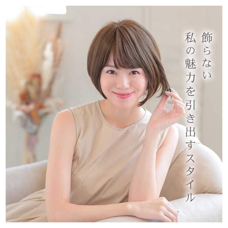 大人シルエットショートボブ