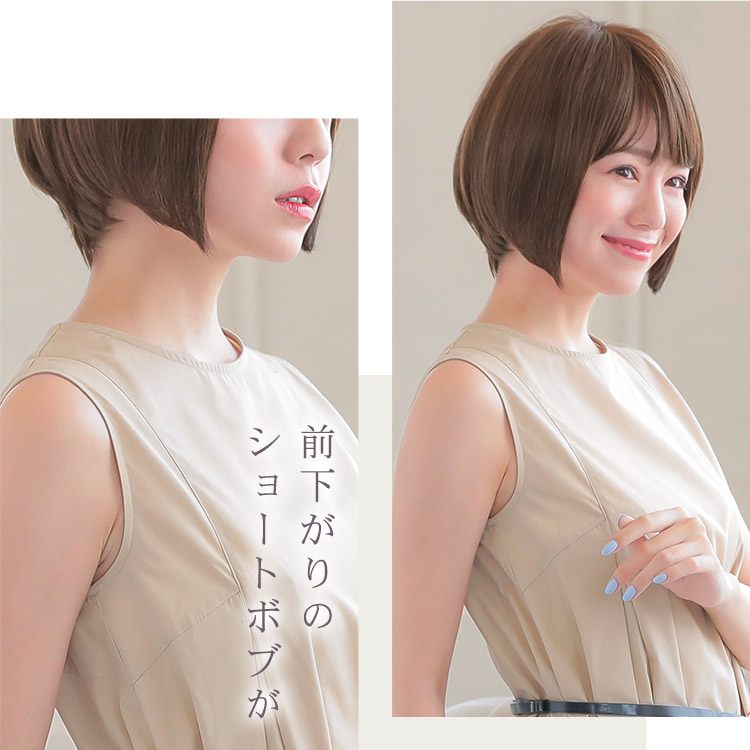 大人シルエットショートボブ