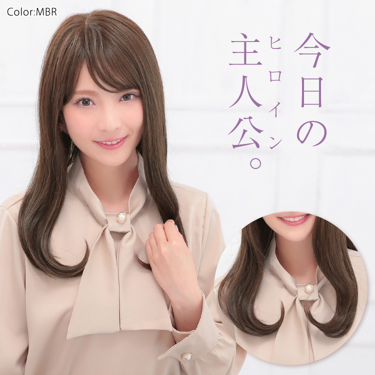 今日の主人公はあなた!「ヴィーナス ヒロインカール ミディアムウィッグ」