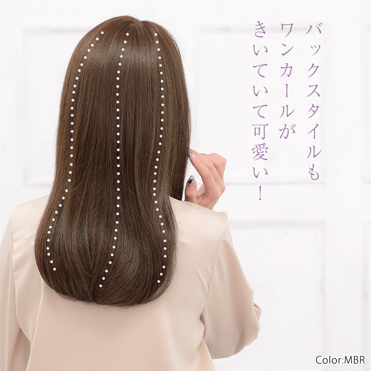カールが大きいので派手になりすぎず男女ともに好印象の医療用ウィッグ