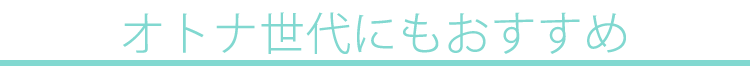 フォトギャラリー MBRM
