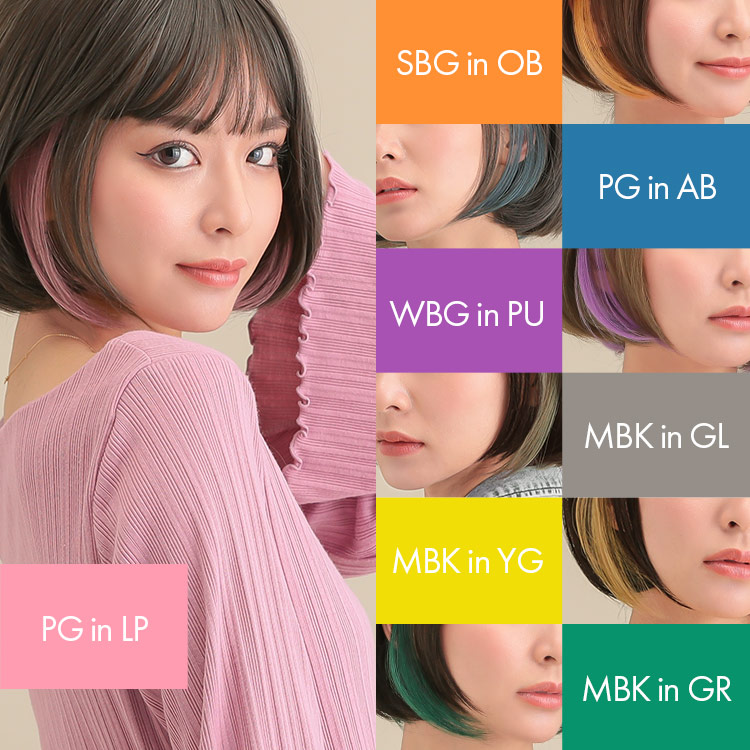 ロリポップカラーボブウィッグ Wg311 自然なウィッグ エクステの専門店アクアドール公式通販サイト