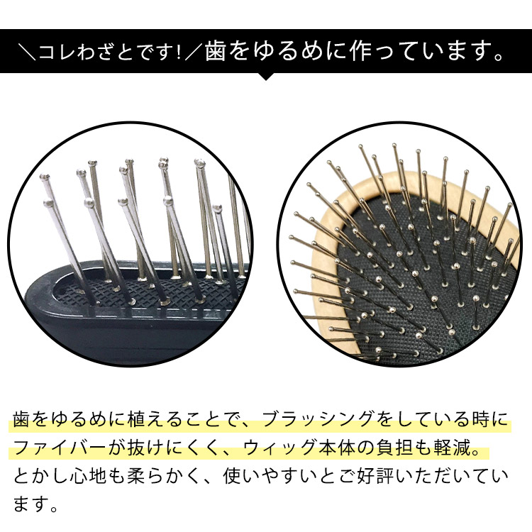 \コレわざとです!/歯をゆるめに作っています。