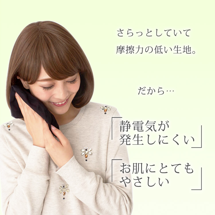 ウィッグケア用品、滑り止め付きインナーキャップ イメージ画像