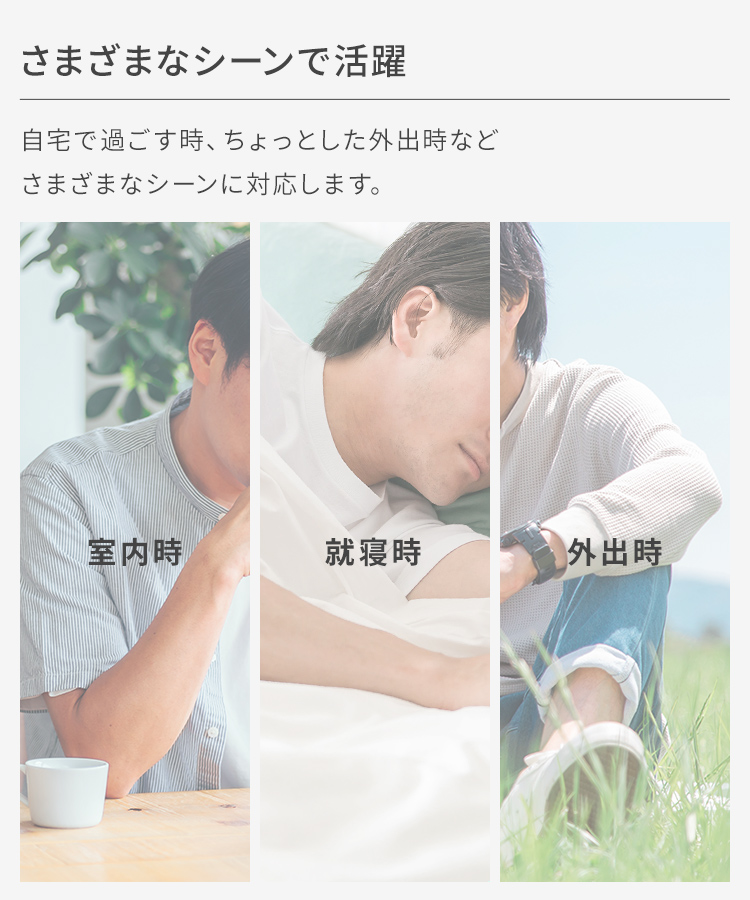 エクステ インナーカラー/メンズ向け コットンリブワッチ [mdh031]