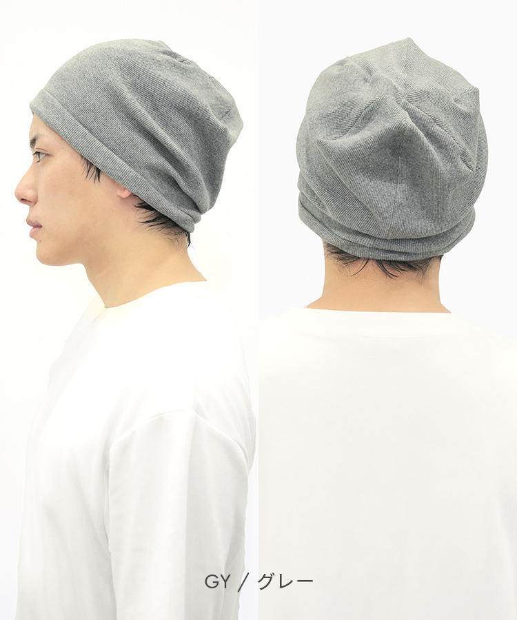 医療用帽子/メンズ向け コットンリブワッチ [mdh031]