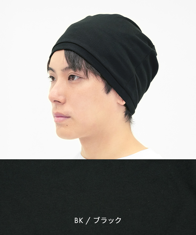医療用帽子/メンズ向け 薄手コットンワッチ [mdh032]