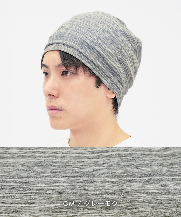 医療用帽子/メンズ向け 薄手コットンワッチ [mdh032]