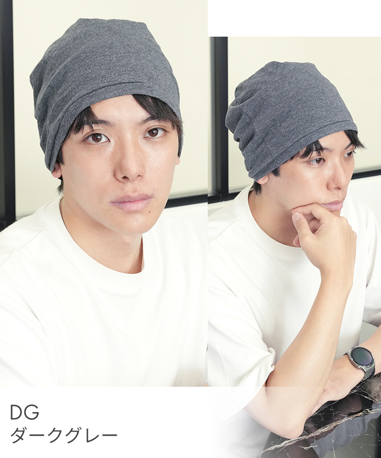 医療用帽子/メンズ向け 薄手コットンワッチ [mdh032]
