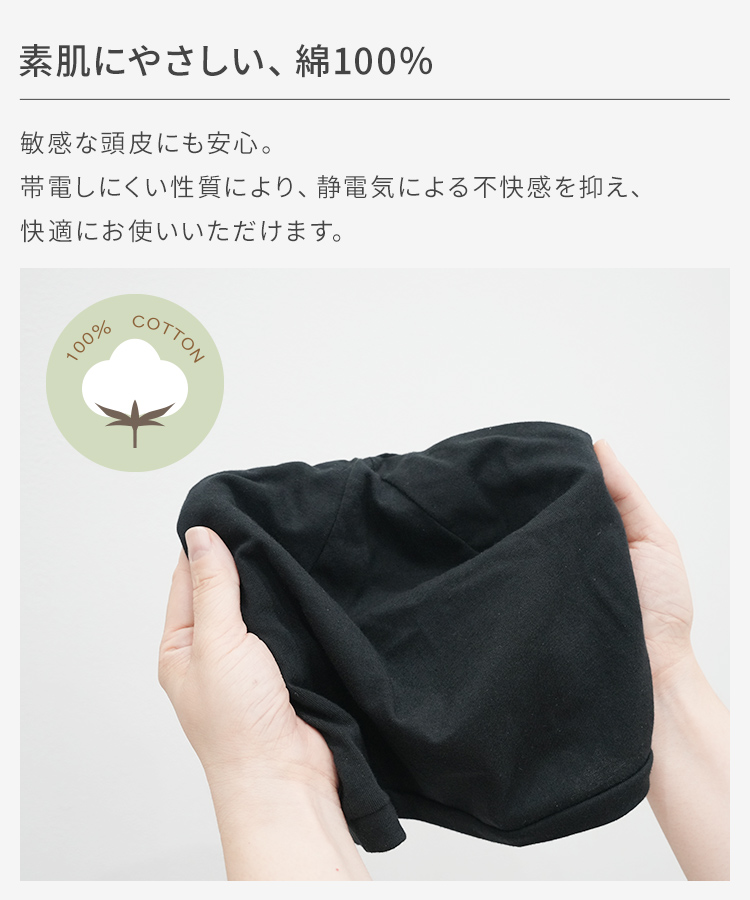 医療用帽子/メンズ向け 薄手コットンワッチ [mdh032]