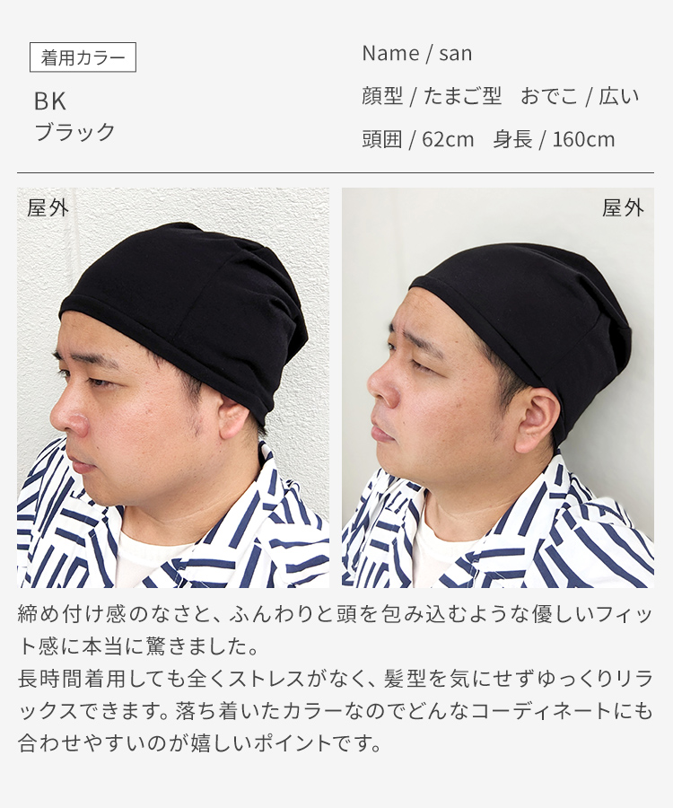 医療用帽子/メンズ向け 薄手コットンワッチ [mdh032]