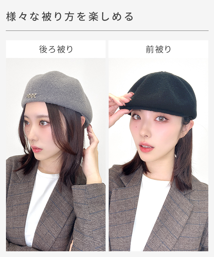 AQUADOLL ハンチングハット：前被り・後ろ被りなど、その日のスタイルや気分で様々な被り方を楽しめます。