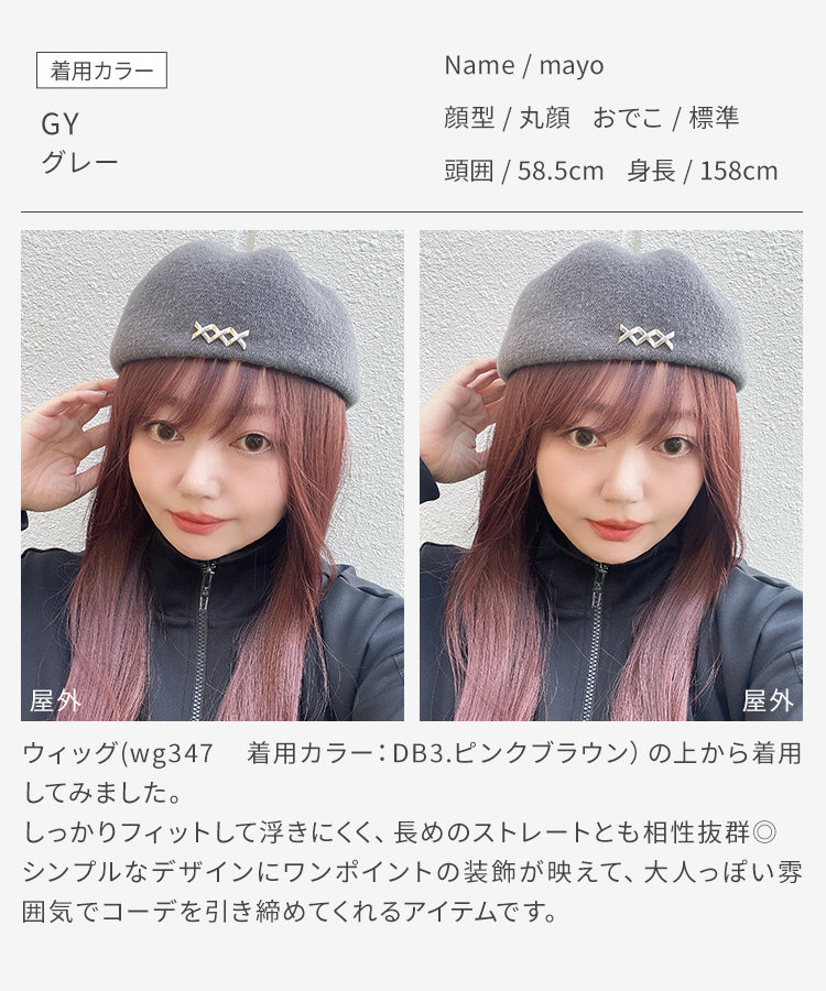 ハンチングハット [mdh034]