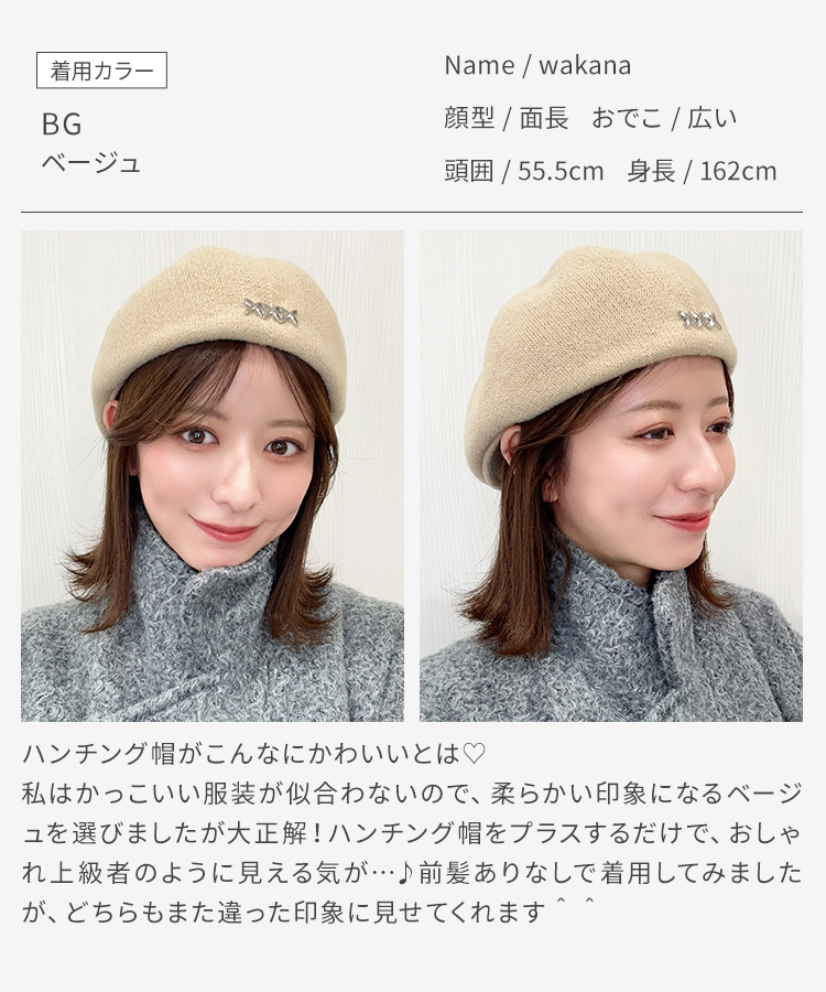 ハンチングハット [mdh034]