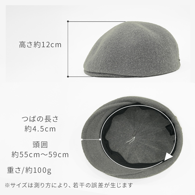 ハンチングハットの詳細：頭囲約55cm～59cm、高さ約12cm、つばの長さ：約4.5cm、重さ約100g。グレー色のハンチングハットのサイズと重さを確認できます。※サイズは測り方により誤差が生じる場合があります。