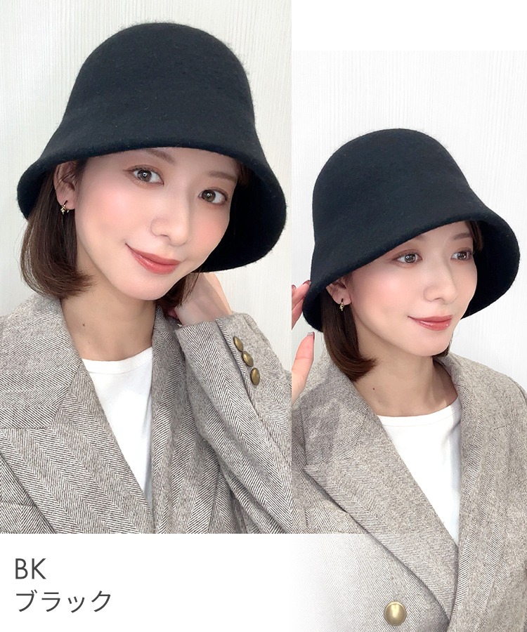 ウールバケットハット [mdh035]