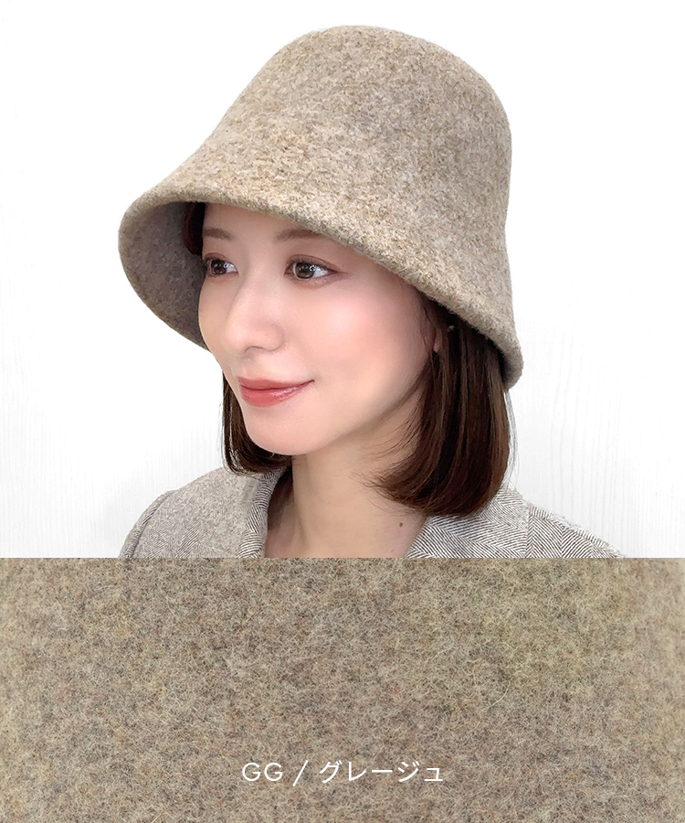 ウールバケットハット [mdh035]