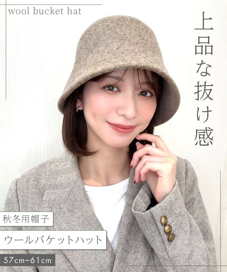 JIL SANDER 19aw ウールギャバジン　バケットハット ジルサンダー JIL SANDER WOOL BUCKET HAT ウール バケットハット