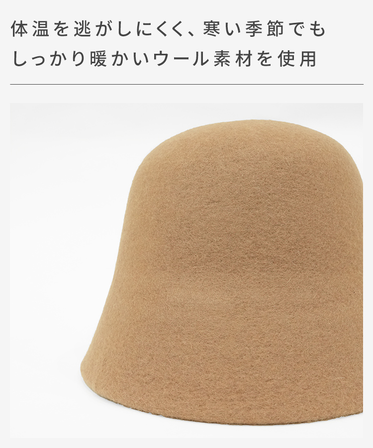 ウールバケットハット [mdh035]