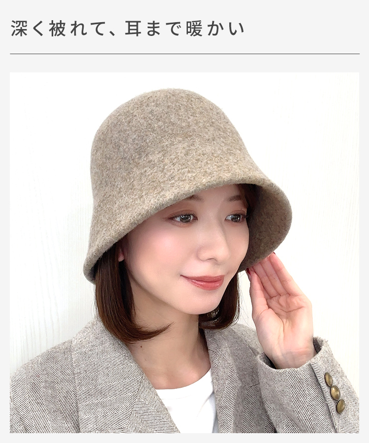 ウールバケットハット [mdh035]