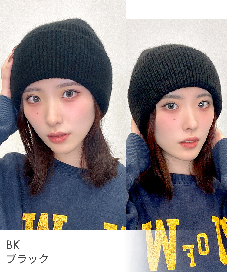 ふわふわ厚手ニット帽 [mdh036]