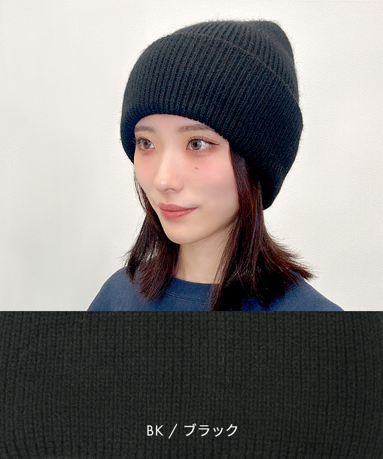 ふわふわ厚手ニット帽 [mdh036]