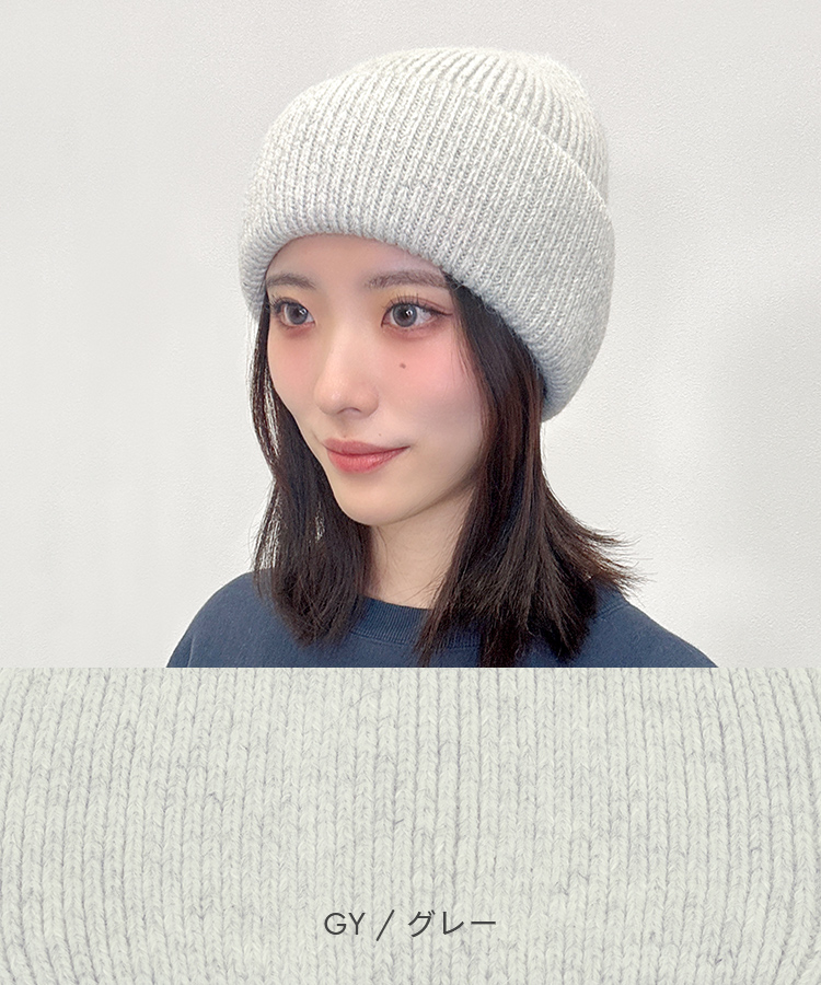 ふわふわ厚手ニット帽 [mdh036]