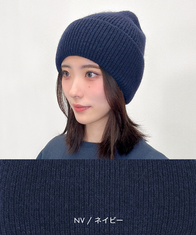 ふわふわ厚手ニット帽 [mdh036]