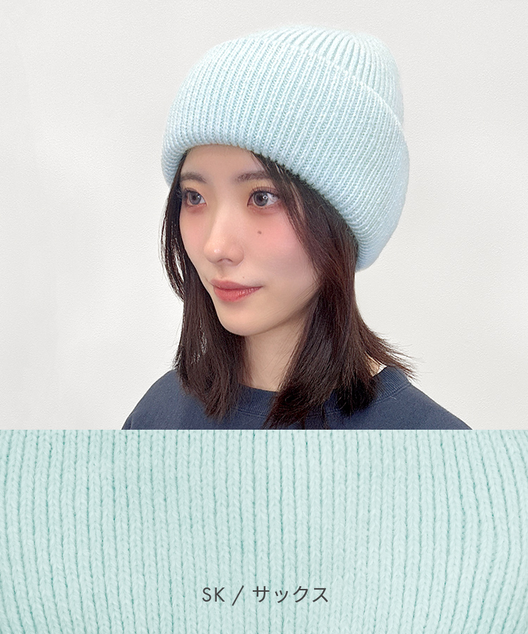 ふわふわ厚手ニット帽 [mdh036]