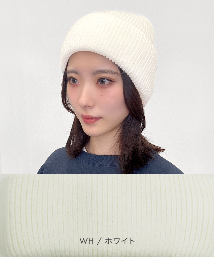 ふわふわ厚手ニット帽 [mdh036]